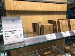 -MUJI无印良品(保利时光里店)