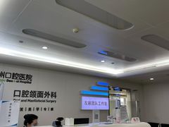 -杭州口腔医院(平海院区)