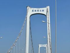 -星海湾跨海大桥