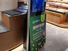 -麦陌(正弘城店)