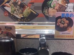 -争鲜回转寿司(南开大悦城店)