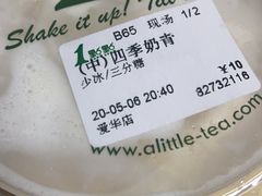 -1点点(爱华店)