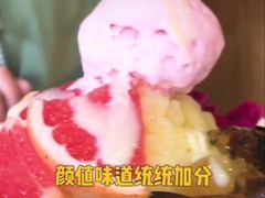 -鲜芋仙(观音桥大融城LG店)