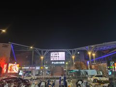 -独墅湖南(地铁站)