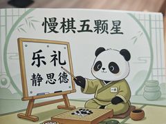 -一弈围棋学苑(三峡广场店)