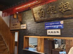 -小街天府(西工小街店)