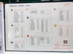 -ICEPOPO MILK(玖洲道店)