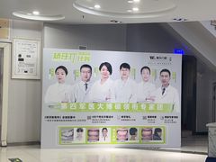 -维乐口腔医院
