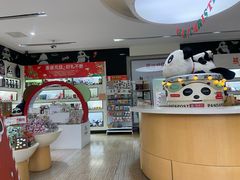 -熊猫邮局(少城店)