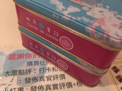 -曲奇童话(尖沙咀店)