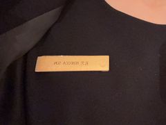 -大连中远海运洲际酒店