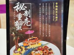 -益利大酒楼(井岸店)