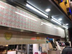 门面-百花传统甜品店(原址店)