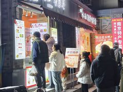 -张果佬年糕卷(科巷店)