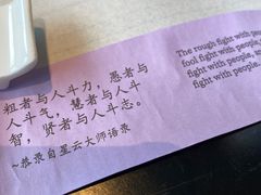 -馋遇江南·精致湖景雅宴(东方之门店)