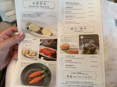 -东海朗廷酒店-唐阁T’ANG COURT 中餐厅