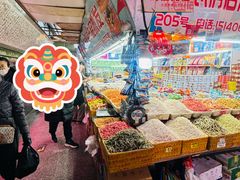 -大连熟食品交易中心