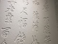 -龙井壹号·茶缘山景宴(龙井村店)