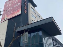 -大欢喜宴