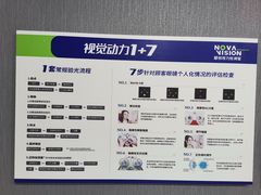 -宝岛眼镜(长沙侯家塘店)