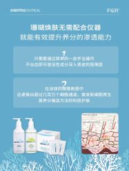 -苗方清颜痘肌研究所