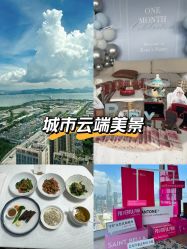 -圣贝拉母婴护理中心(深圳莱佛士店)