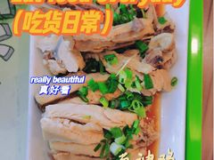 -老乡鸡(南京新街口洪武北路店)