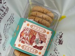 -知味观(湖滨店)