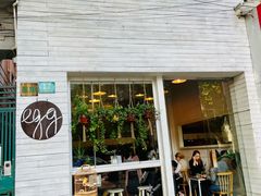 门面-Egg•Allday Brunch(襄阳北路店)