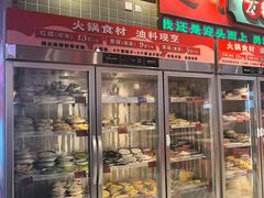 -文立新麻辣烫(合生汇21街区店)
