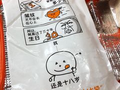 -壹点壹客·生日蛋糕(南山店)