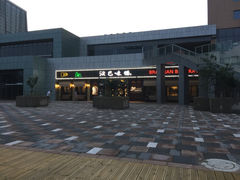 汉巴味德(百年港湾店)-汉巴味德(百年港湾店)