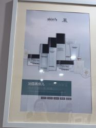 点击看大图 -SKIN79皮肤管理中心