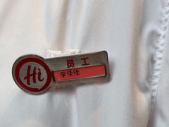 -海底捞火锅(大华一路店)