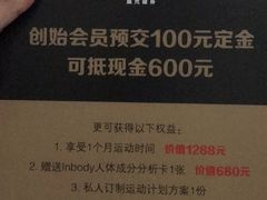 -威克健身游泳(万菱汇店)
