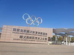 -大美儿童世界(奥林匹克水上公园店)