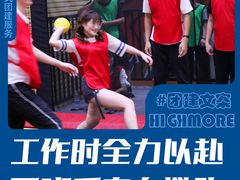-嗨马乐动室内潮玩运动·团建·轰趴·桌游(南丰汇店)