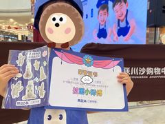 -百联川沙购物中心