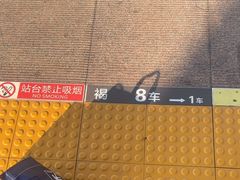 -余姚北站