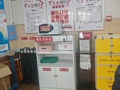 -超意兴·把子肉(英雄山路店)