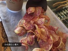 松露红心薯片-饵块食光·云南有机手作饵块