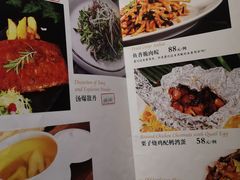 菜单-陆壹捌餐厅(五大道店)