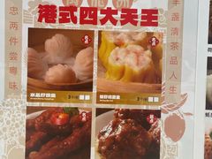 -万龙洲海鲜·粤菜(亚运村店)