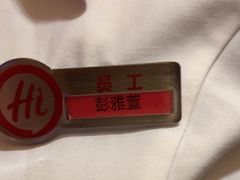 -海底捞火锅(飞马水城店)