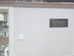 红豆大福-南大门韩国米糕(公滨路店)