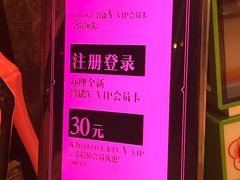 -INLOVE KTV(印象汇店)