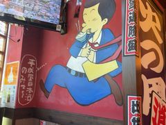 -平成屋· Late Night 食堂(漕宝路店)