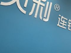 -贝利宠物医院·骨科·眼科·肿瘤转诊中心(南坪诊疗中心)