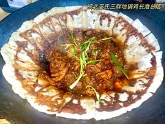 -皖北巫氏三胖地锅鸡(长淮总店)