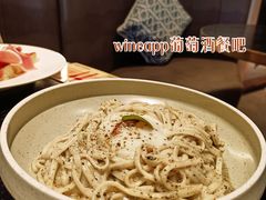 -wineapp葡萄酒餐吧(外滩金融中心店)